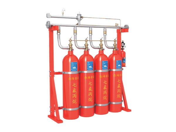 管網七氟丙烷滅火系統 管網七氟丙烷滅火系統